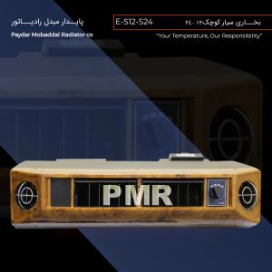 بخاری سیار سایز کوچک