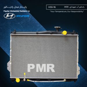 رادیاتور آب هیوندای IX55