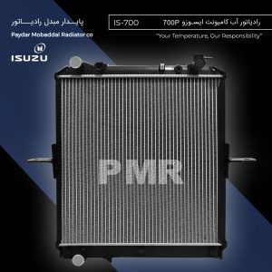 رادیاتور آب ایسوزو 700P