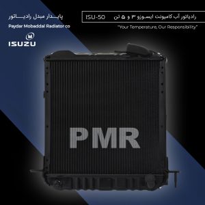 رادیاتور آب ایسوزو 5تن
