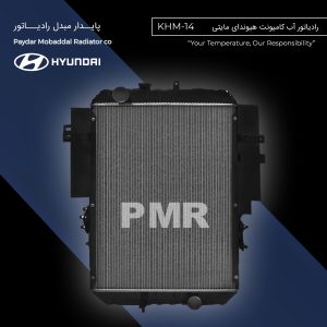 رادیاتور آب هیوندای مایتی