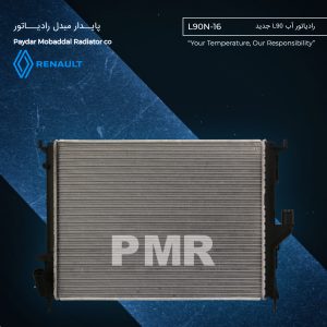 رادیاتور آب رنو L90 جدید