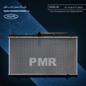 رادیاتور آب ام وی ام 530