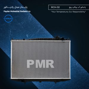 رادیاتور آب پیکاپ ریچ