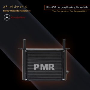 رادیاتور بخاری اتوبوس بنز(عقب)