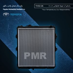 رادیاتور آب تویوتا هایلکوس 2002