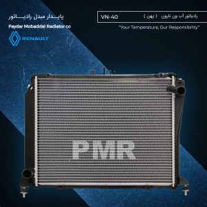 رادیاتور آب ون نارون
